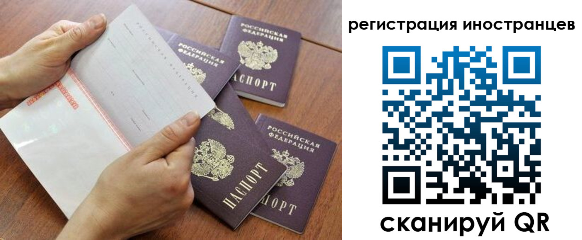 прописка поиск в Свирске