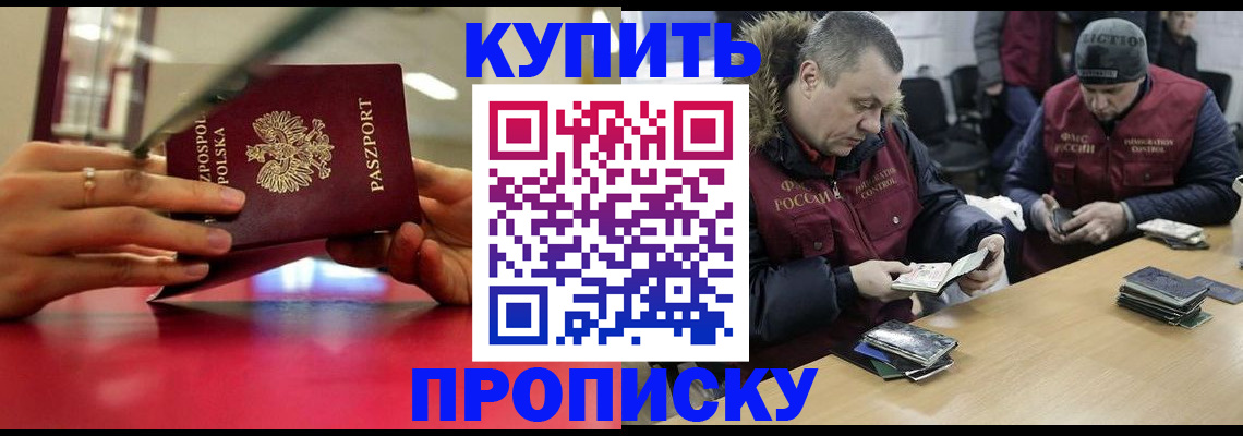 временная регистрация госуслуги в Свирске