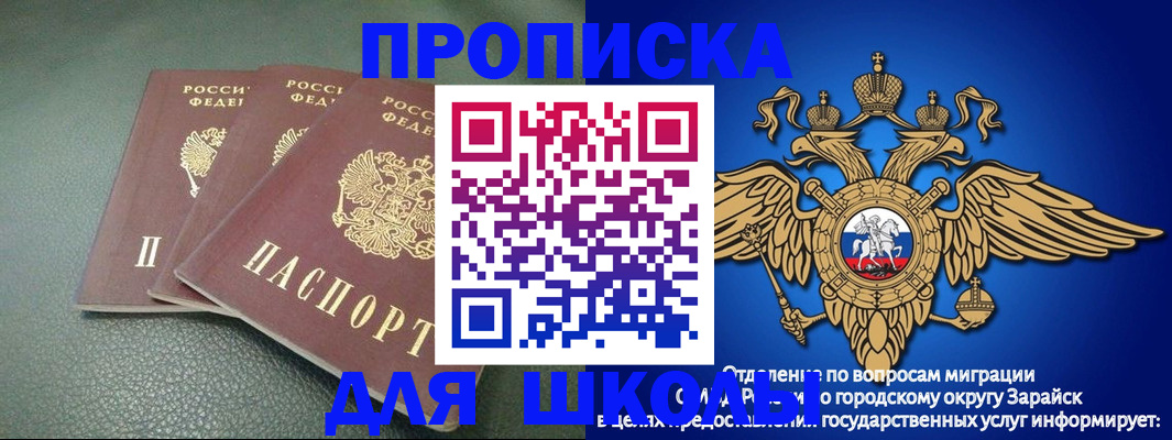 регистрация в Свирске