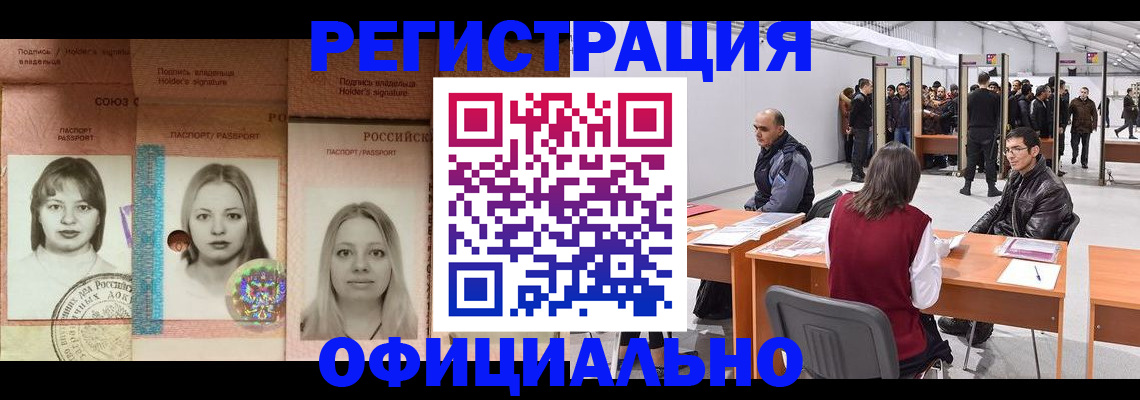 пропишу в квартире в Свирске